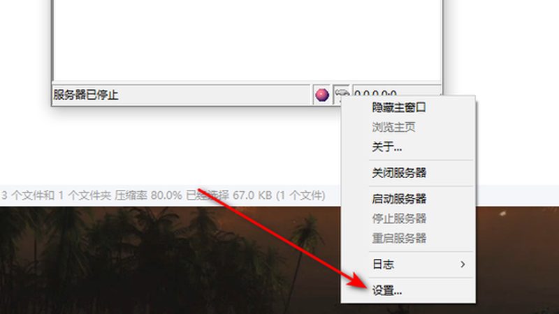 免砸砖补漏液：揭秘其耐用年限之谜