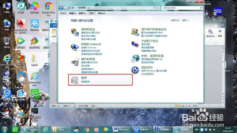 下水道疏通价格与效果对比