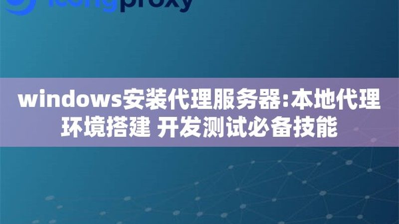 开荒保洁工具代理加盟哪家好